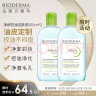 贝德玛（BIODERMA）卸妆水绿水双瓶装500ml*2 (控油调理卸妆液 油痘肌适用)法国进口 实拍图