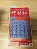歐萊雅安瓶面膜 玻尿酸補(bǔ)水保濕護(hù)膚品 七夕情人節(jié)禮物送老婆送女友 【熱銷面膜】安瓶面膜15片 曬單實(shí)拍圖