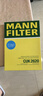 曼牌（MANNFILTER）CUK2620活性炭空調(diào)濾芯格濾清器適用日產(chǎn)奇駿逍客啟辰T70 科雷傲 曬單實(shí)拍圖