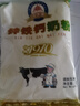 大慶【廠家直營】大慶鋅鐵鈣奶粉6袋裝 中老年成人青少年學生奶粉375g 白色 曬單實拍圖