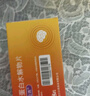 [古立西] 腦蛋白水解物片13mg:28.8mg*48片/盒 曬單實拍圖