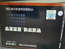 正版國標圖集 19K112金屬、非金屬風(fēng)管支吊架（含抗震支吊架） 曬單實(shí)拍圖