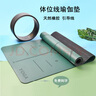 美樂伽PU橡膠瑜伽墊土豪墊專業(yè)防滑加寬運動健身地墊家用瑜珈墊定制logo 紫色/引導線/微瑕 曬單實拍圖