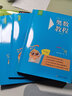 奧數(shù)教程小學(xué)1-6年級全套18冊 第七版 教程+能力測試+學(xué)習(xí)手冊 奧數(shù)教程一二三四五六年級套裝 圖書 曬單實拍圖