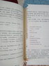 余秋雨散文作品集 精裝珍藏版全套5冊 文化苦旅+中國文脈+行者無疆+千年一嘆+借我一生 余秋雨文學(xué)十卷 圖書 曬單實拍圖