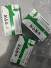 [長龍]心安寧片 48片 1盒裝 曬單實(shí)拍圖