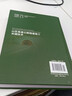 正版現(xiàn)貨山區(qū)高速公路隧道施工關(guān)鍵技術(shù)中國隧道及地下工程修建關(guān)鍵技術(shù)研究書系 人民交通出版社股份有限 曬單實拍圖