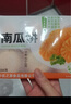 南瓜餅半成品油炸即食袋裝速凍糕點小吃酒店飯店早餐點心熱盤 南瓜餅3袋 共36個 曬單實拍圖