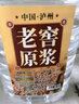 匠小毛瀘州濃香型52度2.5L小桶裝白酒純糧食高粱原漿基酒高度自釀老酒 60度 2.5L 1桶 5號純糧原漿 曬單實(shí)拍圖