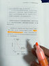 大客戶戰(zhàn)略：大客戶全生命周期管理 陳軍著 中信出版社圖書 曬單實(shí)拍圖