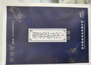 針神奇【官方】針神奇梅花針灸穴位貼砭貼新航宜定通半楓荷舒緩油30ml 一盒裝（20貼） 曬單實拍圖