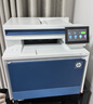 惠普（HP）A4彩色激光打印機(jī) 4301dw/4301fdw自動(dòng)雙面打印復(fù)印傳真掃描儀一體機(jī)手機(jī)無線多功能辦公商用 4301fdw【無線四合一+全自動(dòng)雙面】33頁/分 標(biāo)配【原裝硒鼓】不支持加粉 曬單實(shí)拍圖
