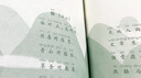 日有所誦二年級 親近母語 第六版 薛瑞萍主編 二年級上下冊語文書籍同步訓練書 小學生語文教材課外閱讀配套注音版 曬單實拍圖