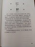 現(xiàn)貨正版 易經(jīng)的智慧全6冊(cè)+易經(jīng)的奧秘1+2 全8冊(cè) 曾仕強(qiáng) 講解64卦系列叢書(shū)百家講壇易經(jīng)真的很容易入門(mén)書(shū)籍 易傳素書(shū)國(guó)學(xué)書(shū)籍 曬單實(shí)拍圖