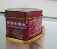 [同仁堂] 安宮牛黃丸 3g*1丸/盒 3盒裝 曬單實(shí)拍圖