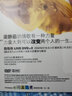 正版 梁靜茹 今天情人節 高清現場(chǎng)版演唱會(huì ) 汽車(chē)載DVD光盤(pán)碟片 曬單實(shí)拍圖