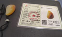 九福潤(rùn) 新疆和田玉籽料原石吊墜男真皮原籽隨形玉墜項(xiàng)鏈 曬單實(shí)拍圖