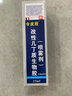 令皮欣 改性幾丁質(zhì)生物膠噴霧劑 30ml/盒 皮膚創(chuàng)面感染噴劑  1盒裝 25ml/盒此項(xiàng)買 曬單實(shí)拍圖
