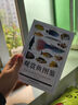 養(yǎng)狗養(yǎng)貓養(yǎng)魚這一本就夠了 新手養(yǎng)貓養(yǎng)狗養(yǎng)魚指導手冊 養(yǎng)魚，這一本就夠了+觀賞魚圖鑒全兩冊 定價91.8 曬單實拍圖