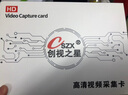 創(chuàng)視之星4路hdmi視頻采集卡pcie內(nèi)置單反攝像機(jī)多平臺(tái)直播專用vmix導(dǎo)播切換四路SDI高清4k多機(jī)位圖像錄制 4路HDMI【CSZX-8004HDMI】有音頻口 曬單實(shí)拍圖