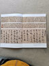 正版】王鐸 歷代名家書法珍品 王鐸書法集 王鐸草書行書字帖 李賀詩帖 草書冊 三潭詩卷 毛筆書法臨摹 曬單實拍圖