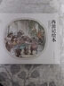四大名著(zhù) 西游記 手繪連環(huán)畫(huà) 青少版 精裝小人書(shū) 中華古典名著(zhù) 曬單實(shí)拍圖