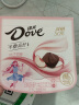 德芙（Dove）50%减糖半糖高纤白桃味巧克力35g春游露营休闲零食糖果伴手礼物 实拍图