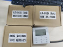 適用美的中央空調(diào)開利風管機大多聯(lián)機接收器MBQ4-02B遙控面板10芯 5芯90w線控 曬單實拍圖