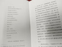 終了之前 拉美文學(xué)巨擘薩瓦托回憶錄 豆瓣2023年度外國(guó)文學(xué) 非小說(shuō)類 圖書(shū) 曬單實(shí)拍圖