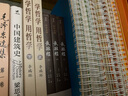 長(cháng)短經(jīng) 又名反經(jīng) 趙蕤著(zhù) 全三冊 全注全譯 集諸子百家學(xué)說(shuō) 邏輯體系嚴密 涵蓋文韜武略的謀略書(shū)籍 國學(xué)古籍 曬單實(shí)拍圖