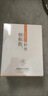 儒意面膜儒意煙酰胺補(bǔ)水面膜補(bǔ)水保濕干燥如意面膜嫩膚皺紋收毛孔面膜 【儒意煙酰胺補(bǔ)水面膜】*1盒20片 25ml*20片/盒 假一罰十 曬單實(shí)拍圖