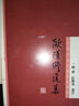 柳宗元選集/中國(guó)古典文學(xué)名家選集 曬單實(shí)拍圖