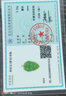 岐昌堂18K金鑲和田玉碧玉葉子吊墜俄料菠菜綠項鏈?zhǔn)罪椝烷L輩生日禮物 18K金鑲碧玉葉子（不配鏈子） 曬單實拍圖