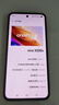 vivo X200s 12GB+256GB 簡黑 國家補(bǔ)貼 蔡司超級潛望長焦 濕手秒開超聲波指紋 拍照 AI手機(jī) 曬單實(shí)拍圖