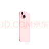 Apple/蘋(píng)果 iPhone 15 (A3092) 128GB 粉色 支持移動(dòng)聯(lián)通電信5G 雙卡雙待手機(jī) 曬單實(shí)拍圖