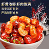 尚致龍蝦尾大號鮮凍無(wú)冰小龍蝦尾活剝蝦球單凍蝦尾批發(fā)商用 大號龍蝦尾 5斤 當季新貨 曬單實(shí)拍圖