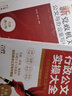 【出版社直營(yíng)】公文寫作格式與范例大全 從零開始學(xué)公文寫作金句速查一本通 新黨政機(jī)關(guān)公文與辦公室寫作材料素材案例教程書 寶典公務(wù)員應(yīng)用文技巧書籍 金句一本通 【2冊(cè)】公文寫作+實(shí)操大全 曬單實(shí)拍圖