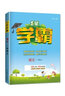 自選】如果歷史是一群喵全套15冊正版肥志著明末清初小學(xué)生漫畫歷史故事書籍適合兒童看的假如歷史是一群喵13季貓集大明皇朝風(fēng)華王 如果歷史是一群喵14.明末清初篇 曬單實拍圖