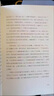 【官方直營】駱駝祥子 茶館 正紅旗下 貓城記 貓城記 套裝共5冊 老舍全集 無刪節(jié) 果麥圖書  閱讀狂歡節(jié) 曬單實(shí)拍圖