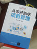 【當當包郵】凱文凱利全新作品系列  《失控》《必然》作者K·K凱文·凱利  引領(lǐng)AI時(shí)代的思想之書(shū)  單冊套裝自選 中信出版社 正版書(shū)籍a(chǎn)i書(shū)籍 deepseek相關(guān)書(shū)籍 人工智能 趨勢2030+50 曬單實(shí)拍圖