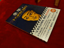 生死疲勞+十八歲出門遠(yuǎn)行 莫言余華經(jīng)典小說作品兩冊 圖書 曬單實(shí)拍圖