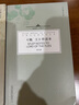 外教社經(jīng)典伴讀叢書：蠅王 伴讀本（一書一碼） 小說 曬單實拍圖