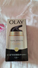 玉蘭油（OLAY）多效修護霜秋冬季補水保濕面霜化妝品淡化細紋抗皺緊致禮物送媽媽 【推薦】修護防曬霜50g 曬單實(shí)拍圖
