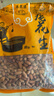 山東癟花生今年新貨花生米生小?；ㄉ矢侍痧B胃零食癟子花生 甘甜癟花生3斤(500g*3袋) 曬單實(shí)拍圖
