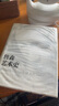 詹森藝術史(插圖第7版) 西方美術繪畫雕塑史故事概論入門教材 后浪 圖書 曬單實拍圖