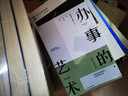 烽火世家 3 曬單實(shí)拍圖