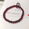 玉有情紫牙烏石榴石手串女款珠手鏈飾品送老婆女友生日禮物 6MM【紫牙烏石榴石】+鑒定證書 曬單實(shí)拍圖