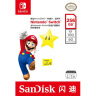 闪迪（SanDisk）256GB TF（MicroSD）存储卡 U3 4K 读速100MB/s 任天堂Switch授权 超级马里奥主题款 实拍图