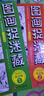 圖畫(huà)捉迷藏2024精華版（全2冊(cè)）   曬單實(shí)拍圖