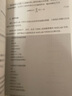 MATLAB仿真及其在光學(xué)課程中的應(yīng)用（第4版） 曬單實拍圖